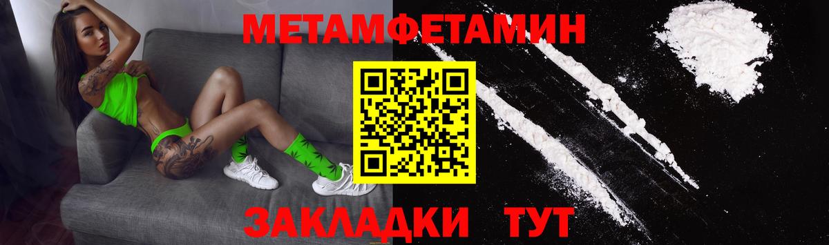 Amphetamine Premium Фурманов