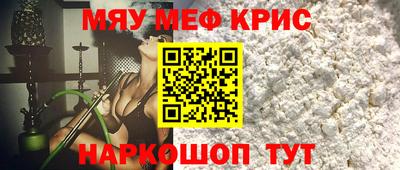 MDMA Обнинск