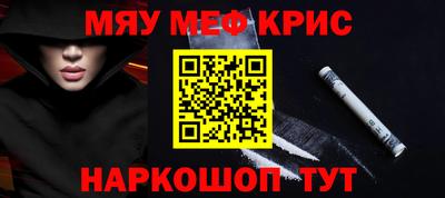 мефедрон мука Нягань