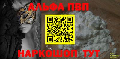 мефедрон мука Нягань