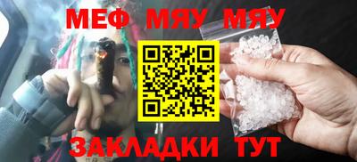 MDMA Обнинск