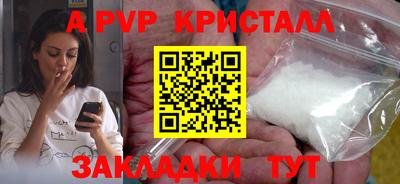 мефедрон мука Нягань