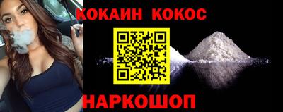 мефедрон мука Нягань