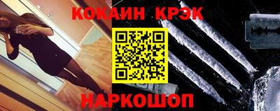 MDMA Обнинск