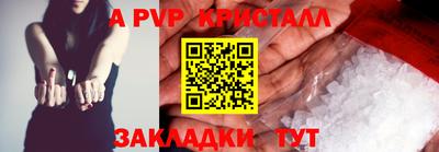 MDMA Обнинск