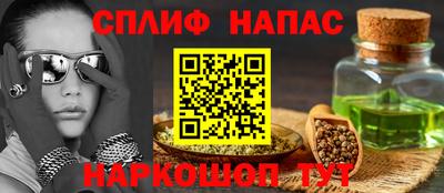 гашик Обь