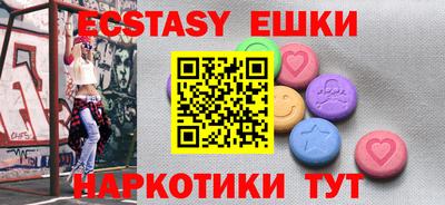 MDMA Обнинск