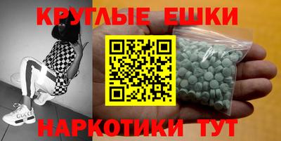 MDMA Обнинск