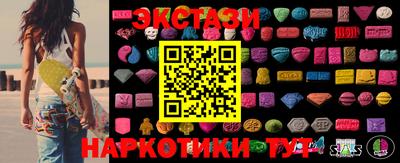 мефедрон мука Нягань