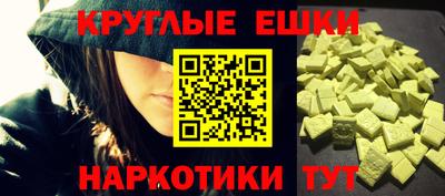 гашик Обь