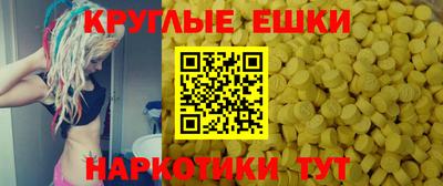 MDMA Обнинск