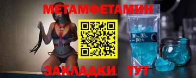 MDMA Обнинск