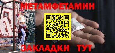 гашик Обь