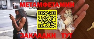 мефедрон мука Нягань