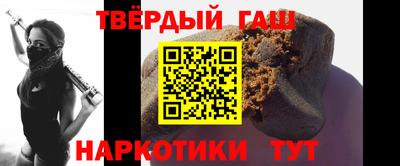 гашик Обь