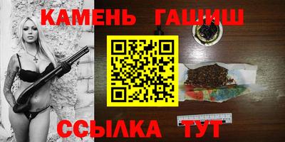 гашик Обь