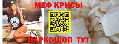MDMA Обнинск