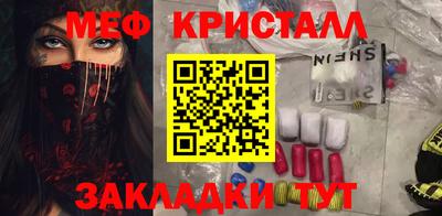 MDMA Обнинск
