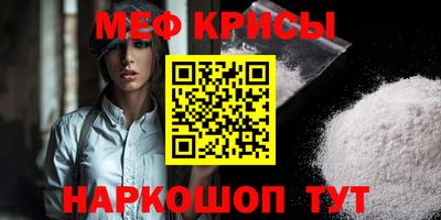 MDMA Обнинск
