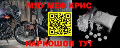 гашик Обь
