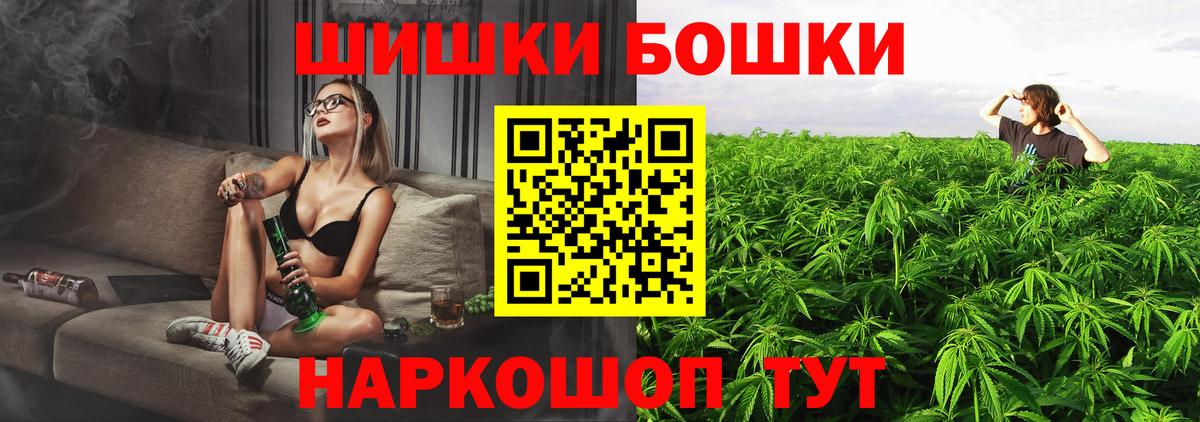Марихуана тримм  Вход с VPN  Бошки марихуана индика  Фурманов  Каннабис LSD WEED  Марихуана Bruce Banner 