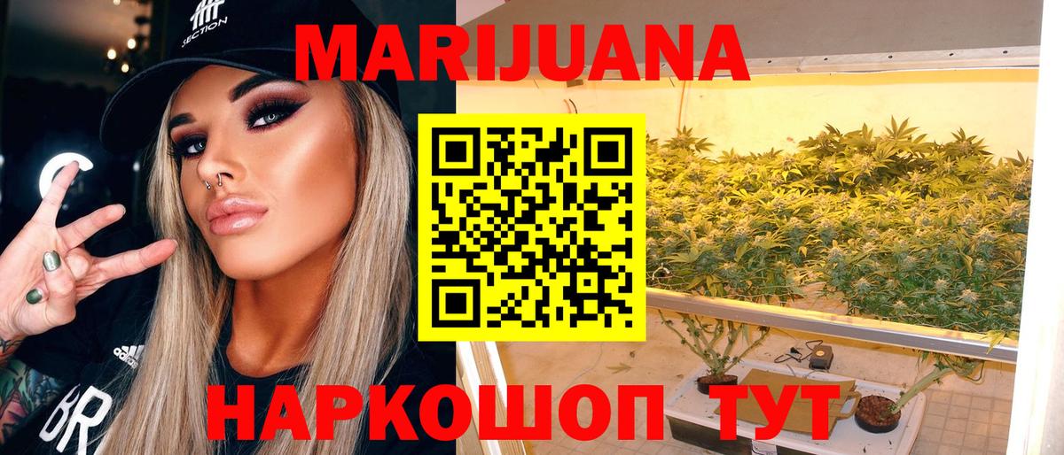 Бошки марихуана VHQ Фурманов